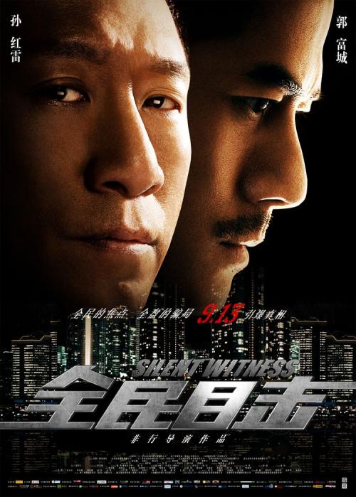 制作阿曼护照